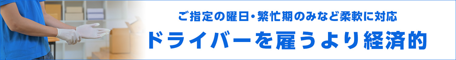 代表と作業風景の実写イメージ